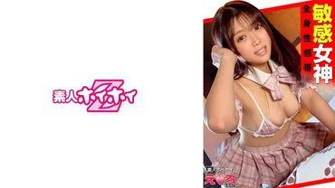 420ERK-019 Amano chan อายุ 21 ปี