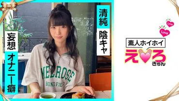 Nana chan (21)