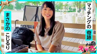Ayame-chan (23)  Wham-Wham · Ero-cute ·  · Beautiful Girl · Pure · Beautiful Breasts · Black Hair · Fair Skin · Cosplay · Facial · Hidden Camera
