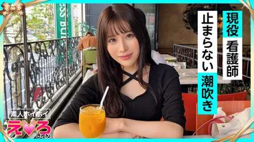 jeder (24) Amateur-Hoihoi, Erokyn, Amateur, klar, hübsches Mädchen, Krankenschwester, Krankenschwester, glatt rasiert, Gesichtsbesamung, Cosplay, Creampie
