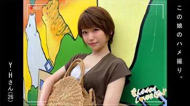 Y.H(26) 诱惑・・美少女・清纯・姐姐・OL・情侣・两发射・自拍