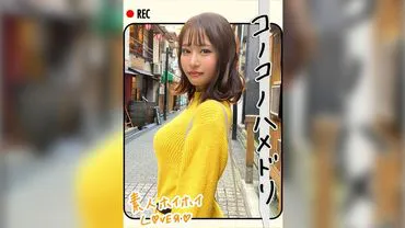 T.H(21)  Wham-Wham Lover・・Older Sister・Pure・Masturbation・Vibrator・Couple・2 Ejaculations・Creampie Shooting