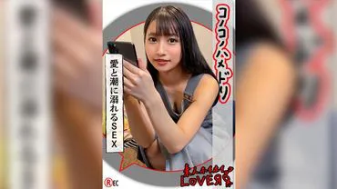M.T(20)诱惑Lover・・情侣自拍・个人拍摄・美乳・黑发・护士・角色扮演・电击棒・自慰・美少女