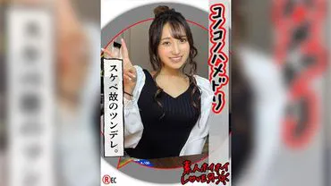 Y.A(20) 诱惑Lover・・个人拍摄・美少女・M・睡衣・美乳・情侣自拍・电击棒