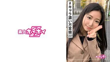 Isshiki-san (22)  Wham-Wham Z ·  · Matching App · Thick Character · Hotel Work · Quiet · Beautiful Girl · Black Hair · Beautiful Breasts · Facial · Hidden Camera