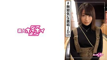 Sakura (20) Người mới chơi Z, Người mới chơi, Tài khoản lưng JD, Ngây thơ, Yêu thương, Hình dáng đẹp, Đơn giản, Cô gái xinh đẹp, Trong sáng, Da trắng, Khuôn mặt, Tự chụp