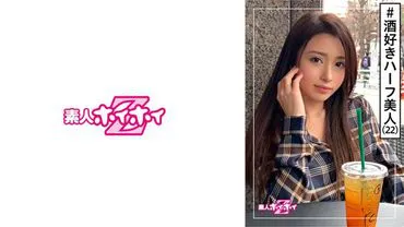 ONA (22), amateur hunting Z, half-Japanese beauty, frank, loves alcohol, cute personality, beautiful girl, foreigner, beautiful breasts, model, private video shooting.