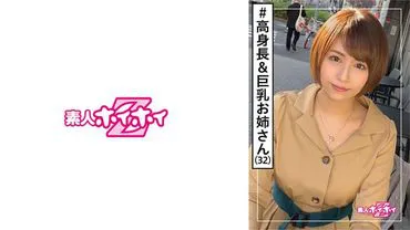 枚方女士(32岁) 自拍Z・・高个子・G罩杯・姐姐・变态・姐姐・巨乳・高挑・美腿・自拍