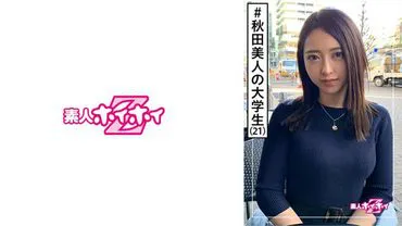 420HOI-105 คุณมุราซากิวัย 20 สาวมหาลัยชอบดื่มเบียร์ให้เมากรึ่บๆแล้วโดนเย้แตกใส่หน้า