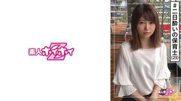 莫奈(23岁) 诱惑Z··爽朗美人·保育员·小脸·苗条·酒豪·时隔半年SEX·美少女·美腿·贫乳·微乳·颜射·自拍