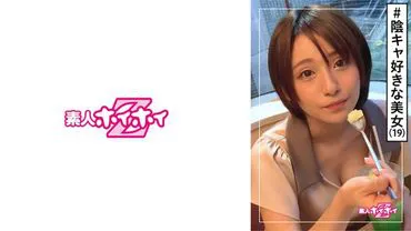 Kira (19)  Whore Z -  - Pharmacy Clerk - Boyish - Cheerful Attitude - Erotic Sensibility! Textbook Boyish. - Beautiful Girl - Pure - Beautiful Breasts - Waistline - Hidden Camera