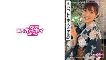 夏(22) 诱惑Z・・浴衣・大学生・温柔美人・沉默寡言・美少女・清纯・美乳・电击棒・面部射精・自拍