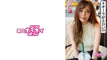 Nana (23)  Z, , Apparel Store Clerk, Beautiful, Excellent Figure, Eros, Big Tits, Beautiful Breasts, Fair Skin, Facial, Hidden Camera