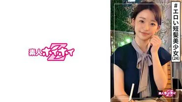 Tsuki (24)  Z・・Short Hair・Beautiful Girl・Energetic・Erotic Gap・Pure・Beautiful Breasts・Facial・Voyeur