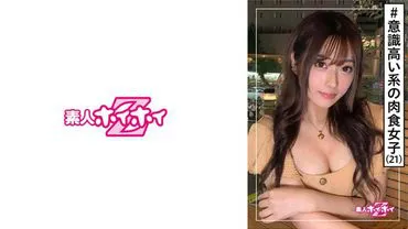 萌(21) 诱惑Z・・21岁・意识高系・巨乳・美人・淫魔・美少女・美乳・姐姐・荡妇・颜射・自拍