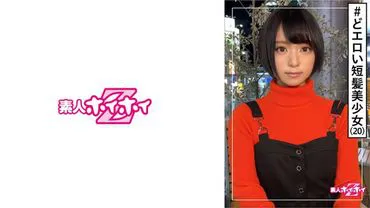 美玲(20) Z··事务员·内向·沉默寡言·高潮迭起·反差·美少女·清纯·贫乳·微乳·苗条·颜射·自拍