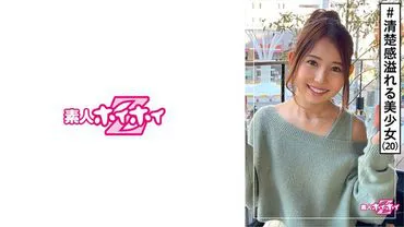 NEGI(20)  Wham-Wham Z ·  · 20 years old · Cake shop part-time job · Slender · Good sensitivity · Beautiful girl · Beautiful breasts · Slender · Facial · Hidden camera