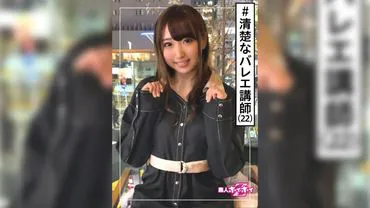 Duck (22)  Wham-Wham Z ·  · Young Lady · Ballet Instructor · Pure Flag · Extreme Erotic · 22 Years Old · Beautiful Girl · Beautiful Breasts · Pure · Facial · Hidden Camera