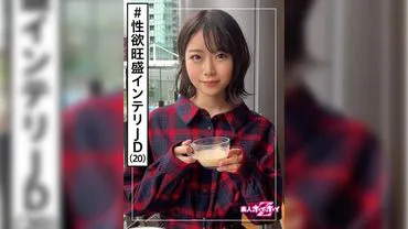 Mao (20)  Z・・Intellectual College Student・Beautiful Girl・Nice Character・2 Shots・Infinite Sexual Desire・Beautiful Girl・Pure・Female College Student・Fair Skin・Beautiful Breasts・Vibrator・Facial・Hidden Camera