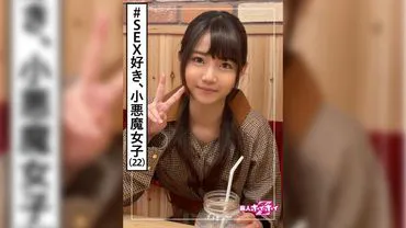 夏花(22) HoiHoiZ··服装店员·小动物系·年轻·酒鬼·大叔的一面·插入爱好者·美少女·清纯·黑发·微乳·颜射·自拍