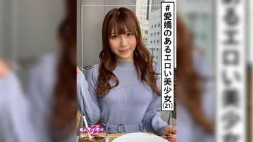 Renka (21) Gái điếm nghiệp dư Z - Nghiệp dư - Đẹp - Quyến rũ - Người thủ dâm - Dịch vụ - 2 lần xuất tinh - Hình mẫu - Cô gái xinh đẹp - Ngực đẹp - Mảnh mai - Thủ dâm - Trên mặt - Camera ẩn