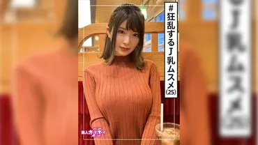 คาโนะ (25) วัยรุ่นวัยรุ่นวัยรุ่น Z · วัยรุ่น ·  สามการหลั่ง ·  สูง ·  นักทำผมคนก่อน ·  หน้าอกใหญ่ ·  พี่สาว ·  หน้าอกสวย ·  กล้องซ่อนตัว