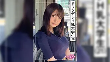 Riho (21)  Hoi Hoi Z - Nghệ sĩ dân gian - Cô gái xinh đẹp - Ngực to - Sinh viên đại học - Tsundere - Khuôn mặt trẻ con - Tài liệu - Khuôn mặt - Máy ảnh ẩn
