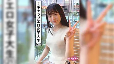 HiroMi (21)  Wham-Wham Z ·  · Beautiful Girl · College Student · Northeast Beauty · Natural · Life-Size · Job Seeker · Quiet · Beautiful Breasts · Documentary · Facials · Hidden Camera