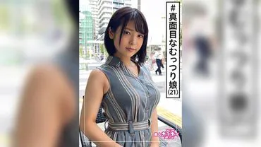 Mina (21)  Hoi Hoi Z - Nghệ sĩ tự do - Cô gái xinh đẹp - Freeter - Yên tĩnh - Gầy - Ngực đẹp - Tài liệu - Khuôn mặt - Máy ảnh ẩn