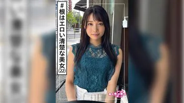 Hirona (22)  HoHoiz, , Beautiful Girl, College Student, Neat and Clean, Squirting, Beautiful Breasts, Beautiful Legs, Beautiful Butt, Documentary, Facial, Private Shot