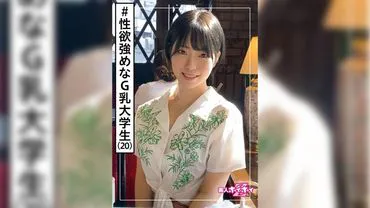 旭(20) Z・・美少女・大学生・G罩杯・短发女子・黑发・自慰・颜射・自拍・纪录片