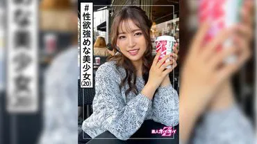 Inami (20)  HoHoiz, สาวสวย, สาวร่าน, น้ำพุ่ง