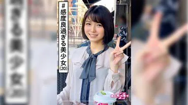 Sumire (20) Ngệp dư HoHoiz - Ngệp dư, Cô gái xinh đẹp, Thon gọn, Gọn gàng, Da trắng, Tóc đen, Khuôn mặt, POV, Pm tài liệu.