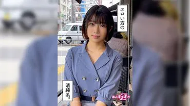 Shall we have some fun with amateur Hoihoi Z, featuring an amateur, beautiful girl, facial cumshot, squirting, slender, neat and clean, electric massager, homemade sex, and documentary?