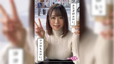凛子(20) 诱惑Z・・美少女・丰满・M气质・巨乳・白皙・美乳・自拍・纪录片