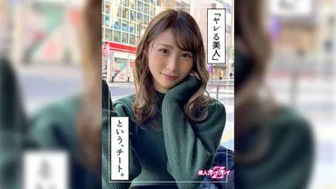 Megumi (22)