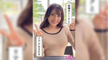 Yosyori (20) Hoihoi Z...Creampie, Documentary, Innocent, Big Breasts, College Girl, Facial.