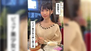 妃子(20) 诱惑Z・・纪录片・自拍・贫乳・微乳・清纯・黑发・美少女