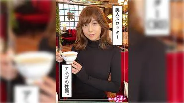Osaki (30)