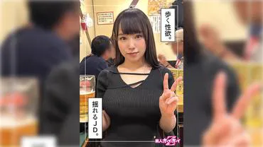 Sena (21) Amateur Hookup Z - Amateur - Documentary - Hidden Camera - Beautiful Girl - Big Tits - Beautiful Breasts - Beautiful Butt - Facial