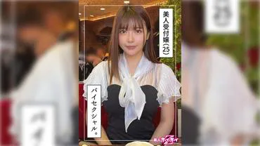 Giraffe (25) Amateur Wham-Wham Z, Amateur, Documentary, Hidden Camera, Beautiful Girl, Big Sister, Slim, Beautiful Legs, Squirting, Facial