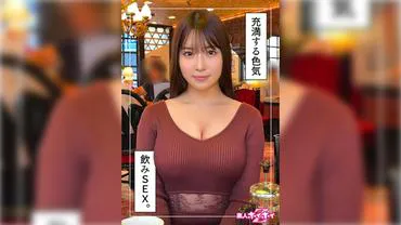 Shiori (23) Amateur Hookup Z - Amateur - Documentary - Hidden Camera - Beautiful Girl - Big Sister - Big Breasts - Beautiful Butt - Facial