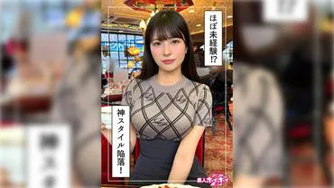 โมนา (23) มือสมัครเล่น Hoi Hoi Z,  กอนโซ, สาวสวย, หน้าอกใหญ่, หดตัว, พุ่งกระฉูด, แตกใบหน้า