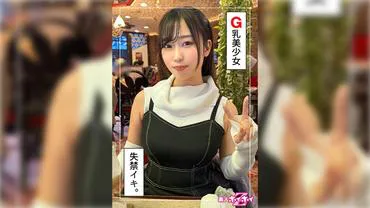 Buổi tối (23) Nghiệp dư Hoihoy Z・Nghiệp dư・Phim tài liệu・Creampie・Cô gái xinh đẹp・Ngực lớn・Mông đẹp・Máy rung・Đi tiểu・Facial