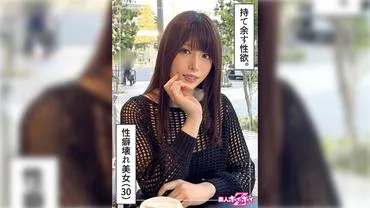 Amiana (30) Nghiệp dư Hoi Hoi Z, nghiệp dư, tài liệu, tự quay, chị gái, cao, cô gái cao bồi, đâm vào miệng, xuất tinh trên mặt