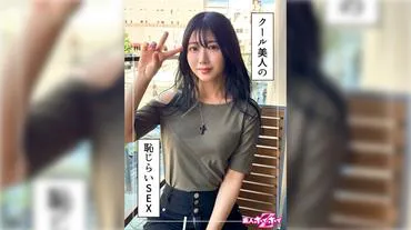 Mirei (26) - Amateur, HoiHoi Z, Amateur, Documentaire, Tournage hame, Grande sœur, Gal, Slender, Kubire, Beaux seins, Beau cul, Éjaculation faciale
