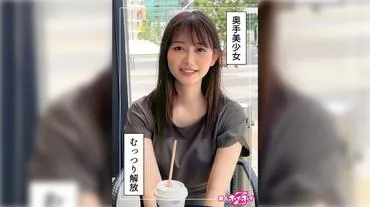 -chan (23) - Amateur HooiHoi Z · Amateur · Documentary · Quay phim đổ tinh vào · Gái xinh · Thuần khiết · Vú bự · Phun nước · Bắn tinh lên mặt