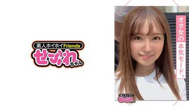 MEARI(26)  hookups, casual sex partners, otaku, beautiful women, frank, slender, clear, beautiful breasts, lotion, oil, masturbation, facial, homemade porn, Kansai people, hardcore orgasm