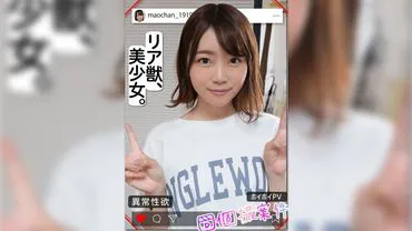 Ma-chan [ PV/Beautiful Girl/Neat and Clean/Beautiful Breasts/Facial/Couple's Sex/Private Shooting/Model/Cosplay/Paid Sex]