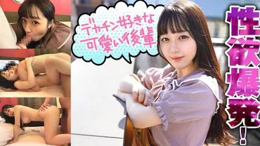 The lewd beauty who became obsessed with the well-endowed former senior coworker she used to dislike.